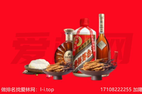 衡水枣强县礼品回收.jpg