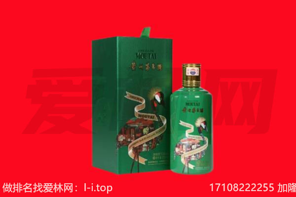 衡水枣强县回收出口茅台酒.jpg