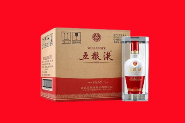 衡水枣强县回收五粮液