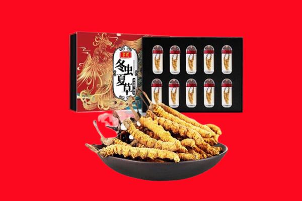 衡水枣强县回收虫草