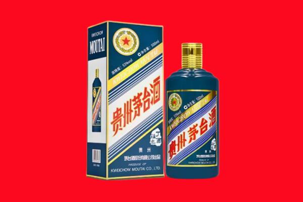 衡水枣强县回收贵州茅台.jpg