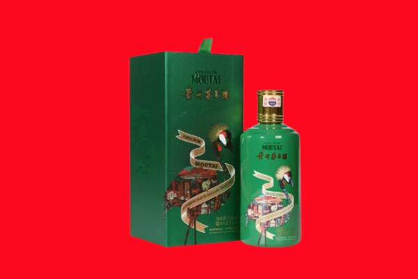 衡水枣强县回收出口茅台