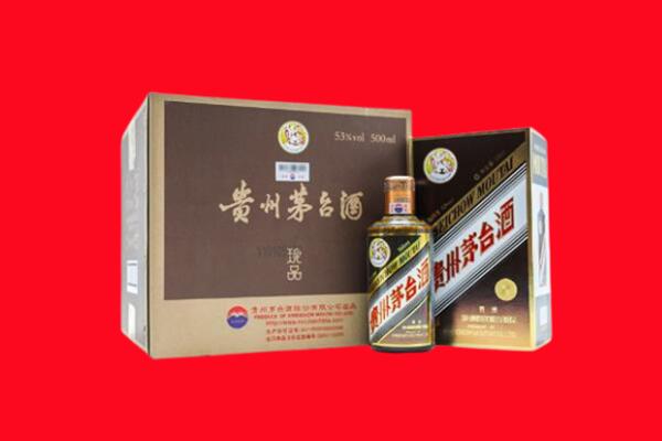 衡水枣强县回收50年茅台